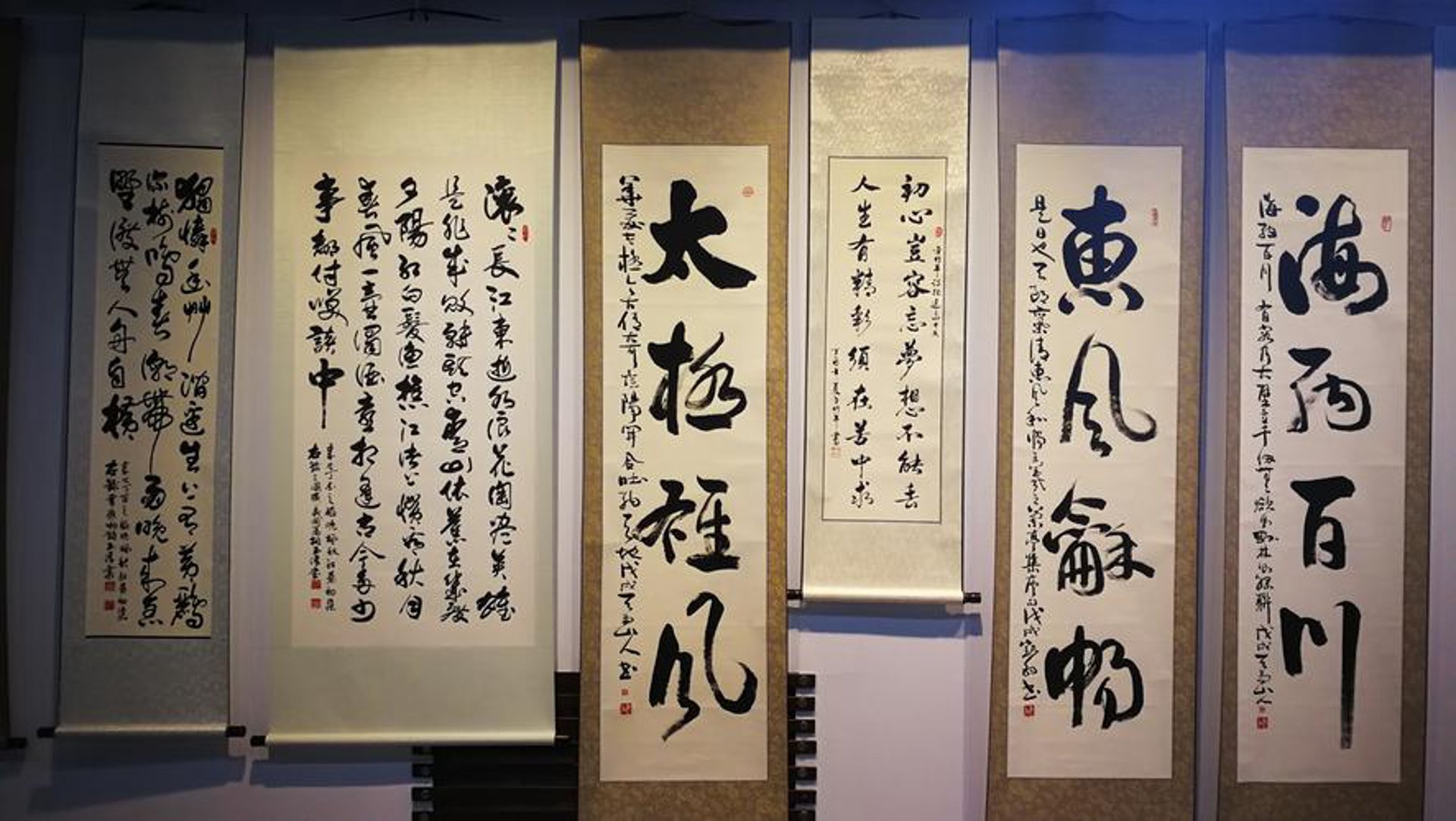 炎黄国礼书画苑